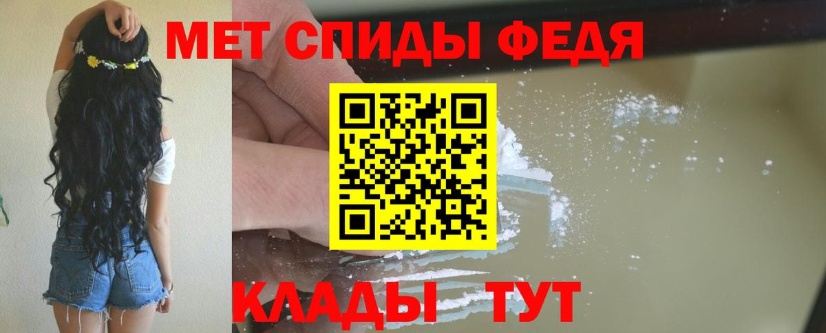 Туймазы  Amphetamine 98%  Амфетамин  Вход с VPN 