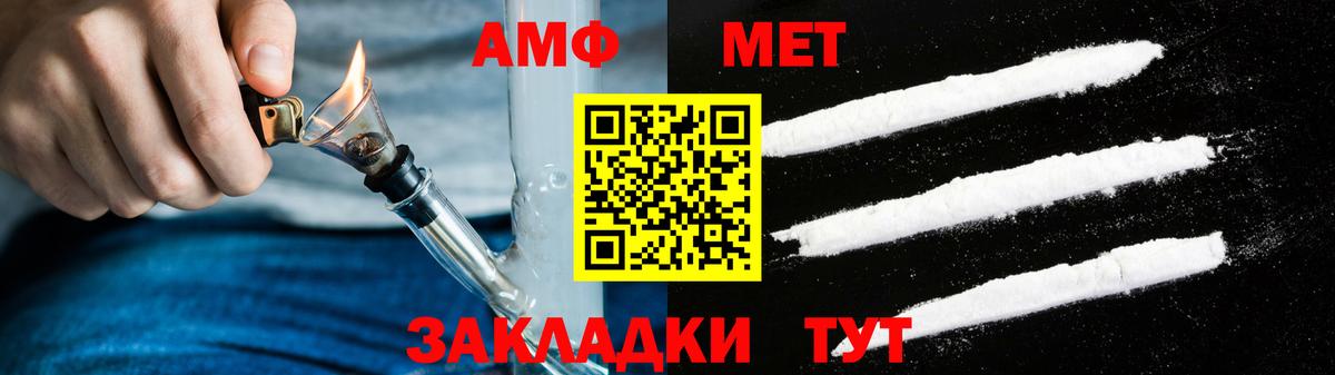 Amphetamine 97% Туймазы