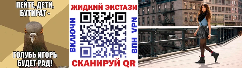 БУТИРАТ 1.4BDO  Туймазы 