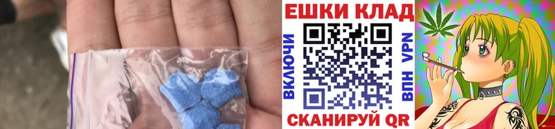 hydra ссылки  Туймазы  Ecstasy 99% 