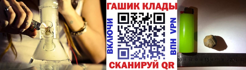 закладки  Туймазы  ГАШ хэш 