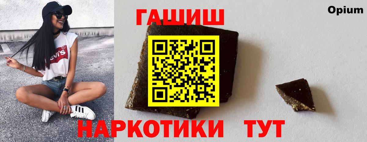 Гашиш Ice-O-Lator Туймазы