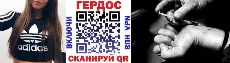 цена Туймазы Героин белый