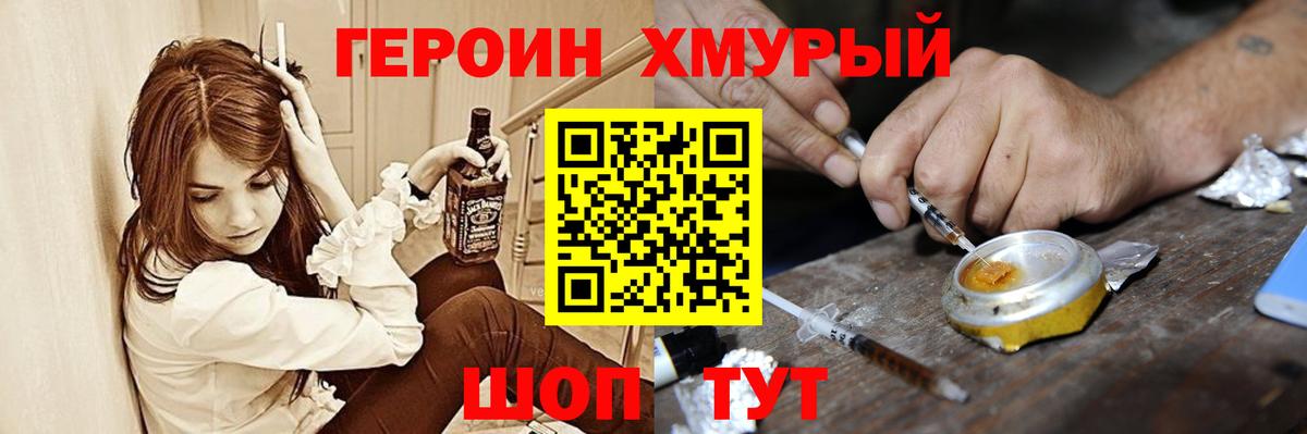 Туймазы  Героин VHQ  Вход с VPN 