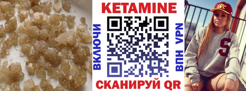 сайты даркнета как зайти  Туймазы  КЕТАМИН VHQ 