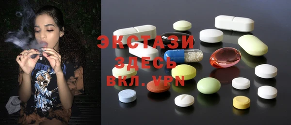 бошки Карпинск