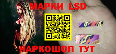 гашик Заводоуковск
