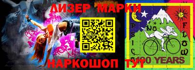 гашик Заводоуковск