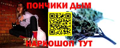 гашик Заводоуковск