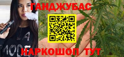 гашик Заводоуковск