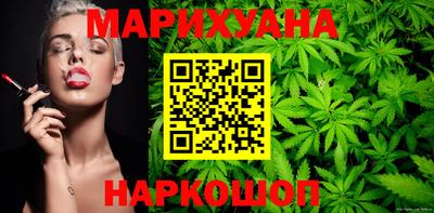 гашик Заводоуковск