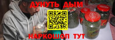 гашик Заводоуковск