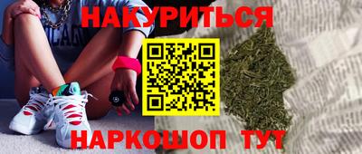 гашик Заводоуковск