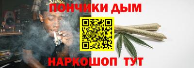 гашик Заводоуковск