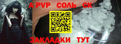 гашик Заводоуковск