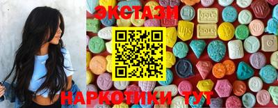 ПСИЛОЦИБИНОВЫЕ ГРИБЫ Заволжье