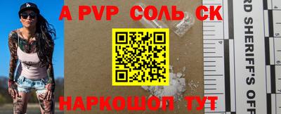 гашик Заводоуковск