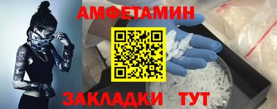 гашик Заводоуковск