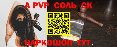 гашик Заводоуковск