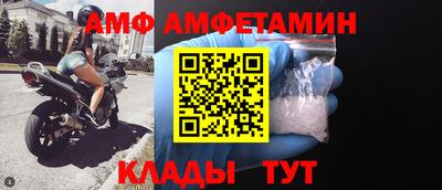 гашик Заводоуковск