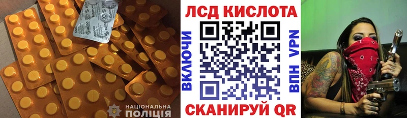 MEGA как зайти  Туймазы  ЛСД экстази кислота 