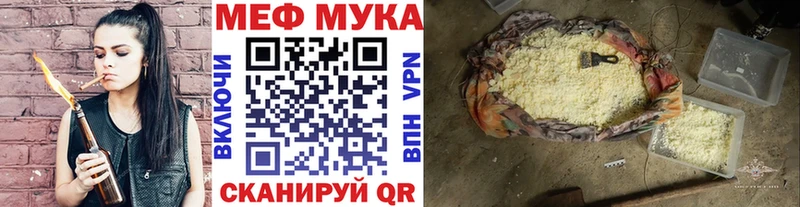 Меф кристаллы  кракен онион  Туймазы 