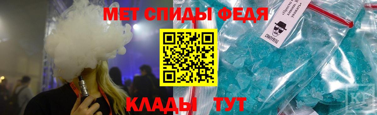 Первитин кристалл Туймазы