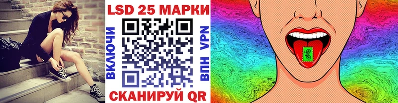 Наркотические марки 1,8мг  МЕГА ССЫЛКА  Туймазы 