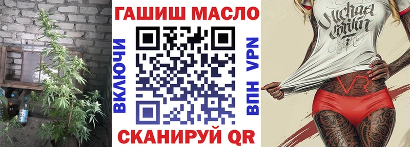 как найти ссылка на мегу зеркало ТГК гашишное масло Туймазы
