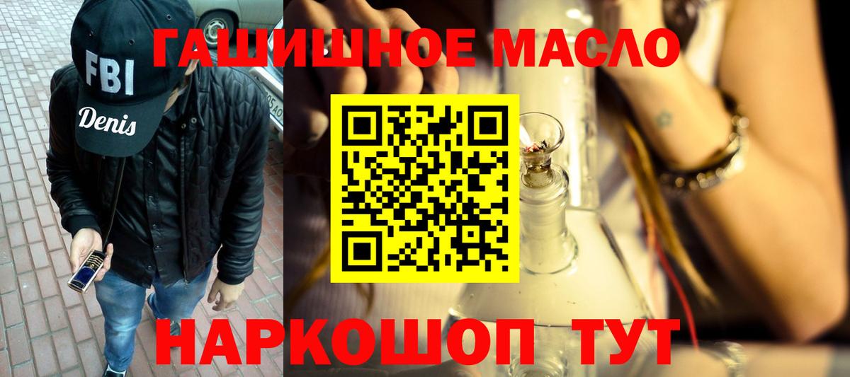 Дистиллят ТГК жижа  Дистиллят ТГК вейп с тгк  закладки  Вход с VPN  Туймазы 