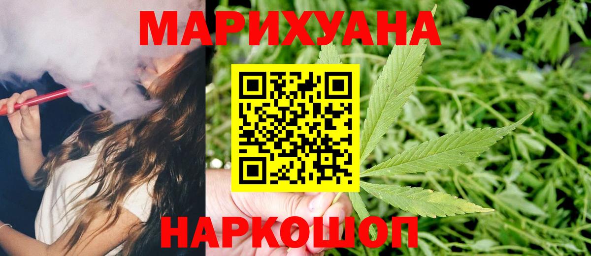 Туймазы  Марихуана AK-47  Шишки марихуана ГИДРОПОН  Вход с VPN  Бошки марихуана семена 