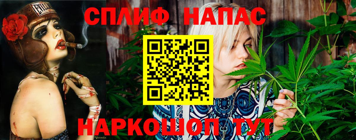 Канабис план Туймазы